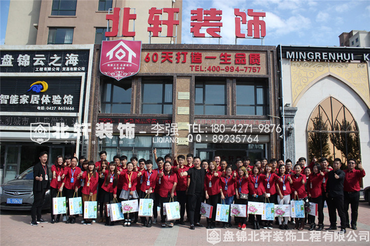 男人肌巴捅女人肌巴北轩装饰红旗旗舰店