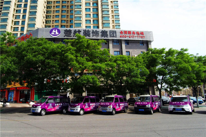 大鸡巴操得女人求饶视频楚航装饰外景